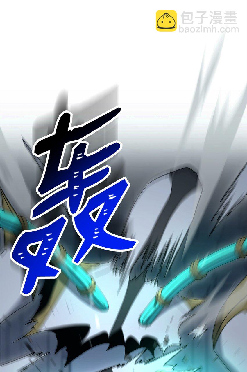 從1級開始的異世界騎士 - 205 秘密武器(1/3) - 4