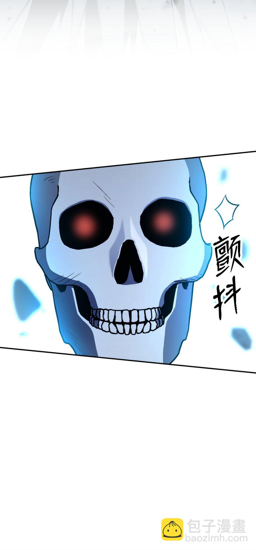 從1級開始的異世界騎士 - 205 秘密武器(1/3) - 6