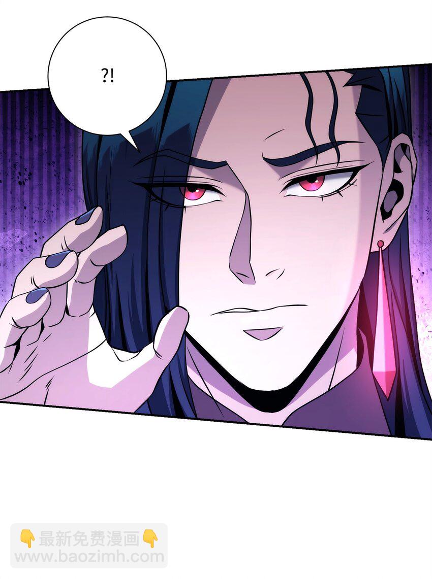 從1級開始的異世界騎士 - 205 秘密武器(1/3) - 8