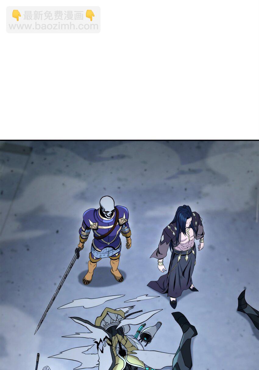 從1級開始的異世界騎士 - 205 秘密武器(2/3) - 2