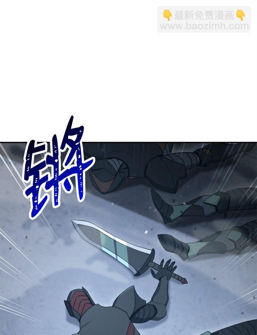 從1級開始的異世界騎士 - 205 秘密武器(2/3) - 6