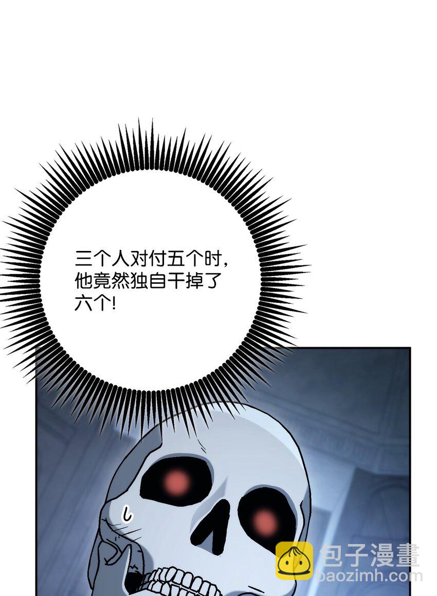 從1級開始的異世界騎士 - 205 秘密武器(2/3) - 8