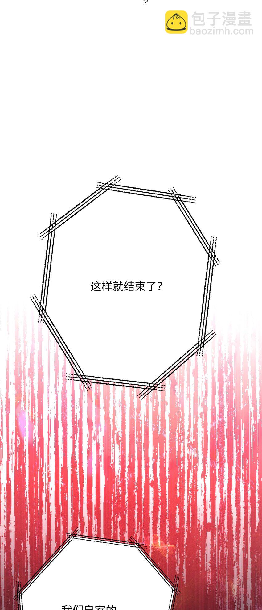 從1級開始的異世界騎士 - 205 秘密武器(2/3) - 3