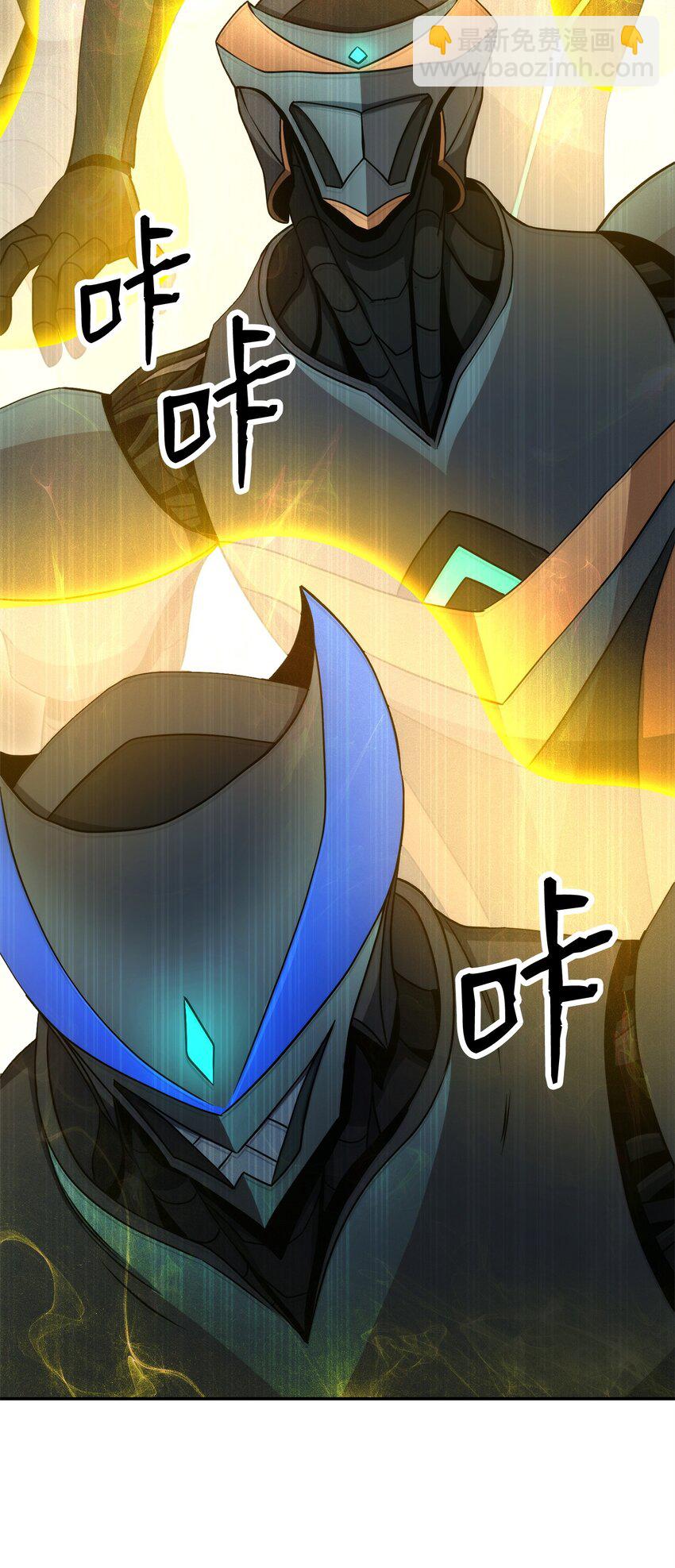 從1級開始的異世界騎士 - 205 秘密武器(2/3) - 5