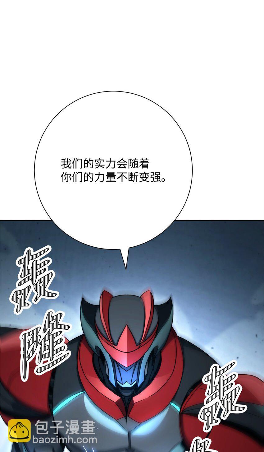 從1級開始的異世界騎士 - 205 秘密武器(2/3) - 8