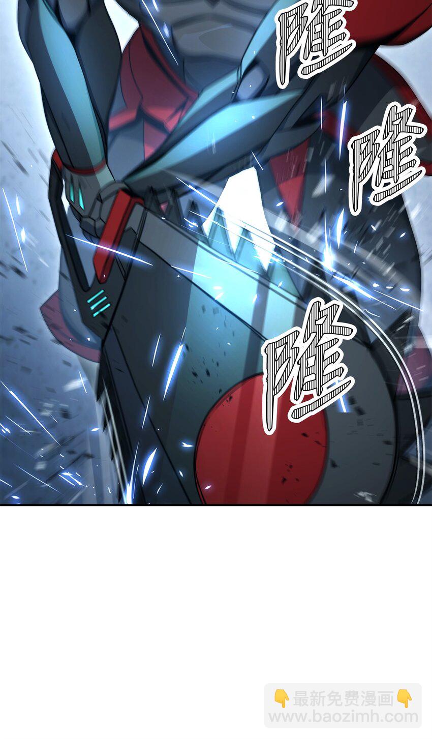 從1級開始的異世界騎士 - 205 秘密武器(2/3) - 1