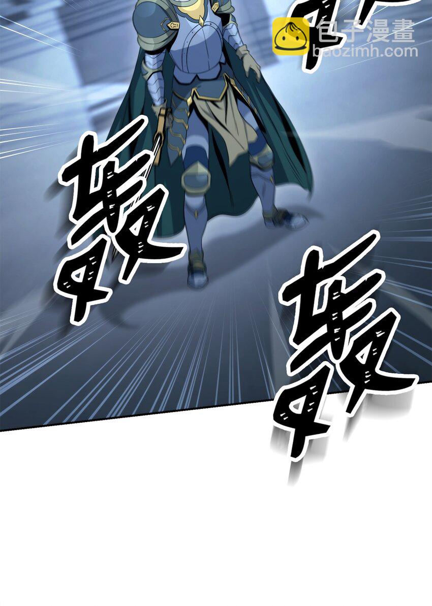 從1級開始的異世界騎士 - 205 秘密武器(2/3) - 3