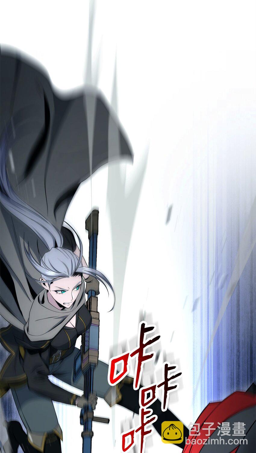 從1級開始的異世界騎士 - 205 秘密武器(2/3) - 5