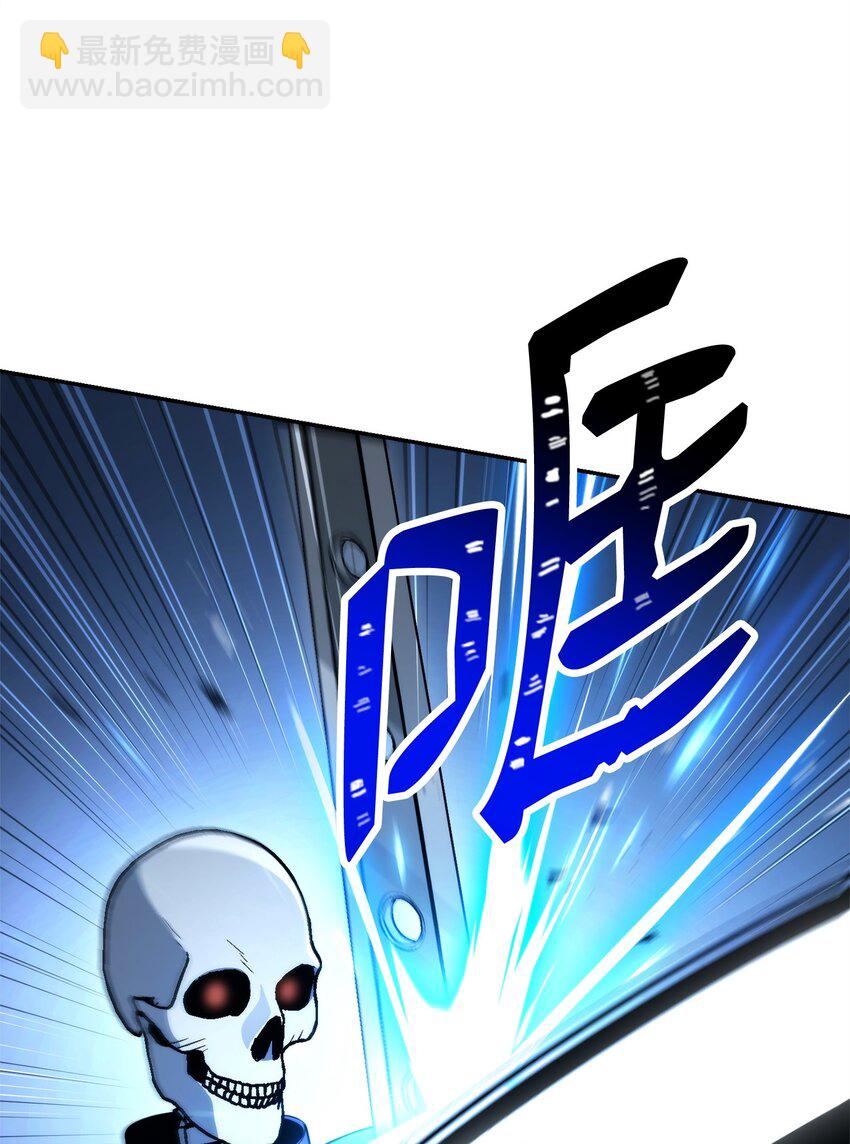 從1級開始的異世界騎士 - 205 秘密武器(2/3) - 7