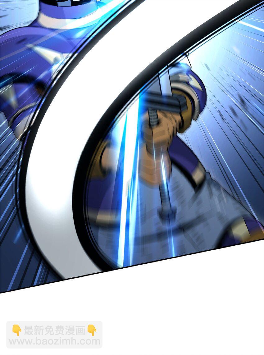 從1級開始的異世界騎士 - 205 秘密武器(2/3) - 8