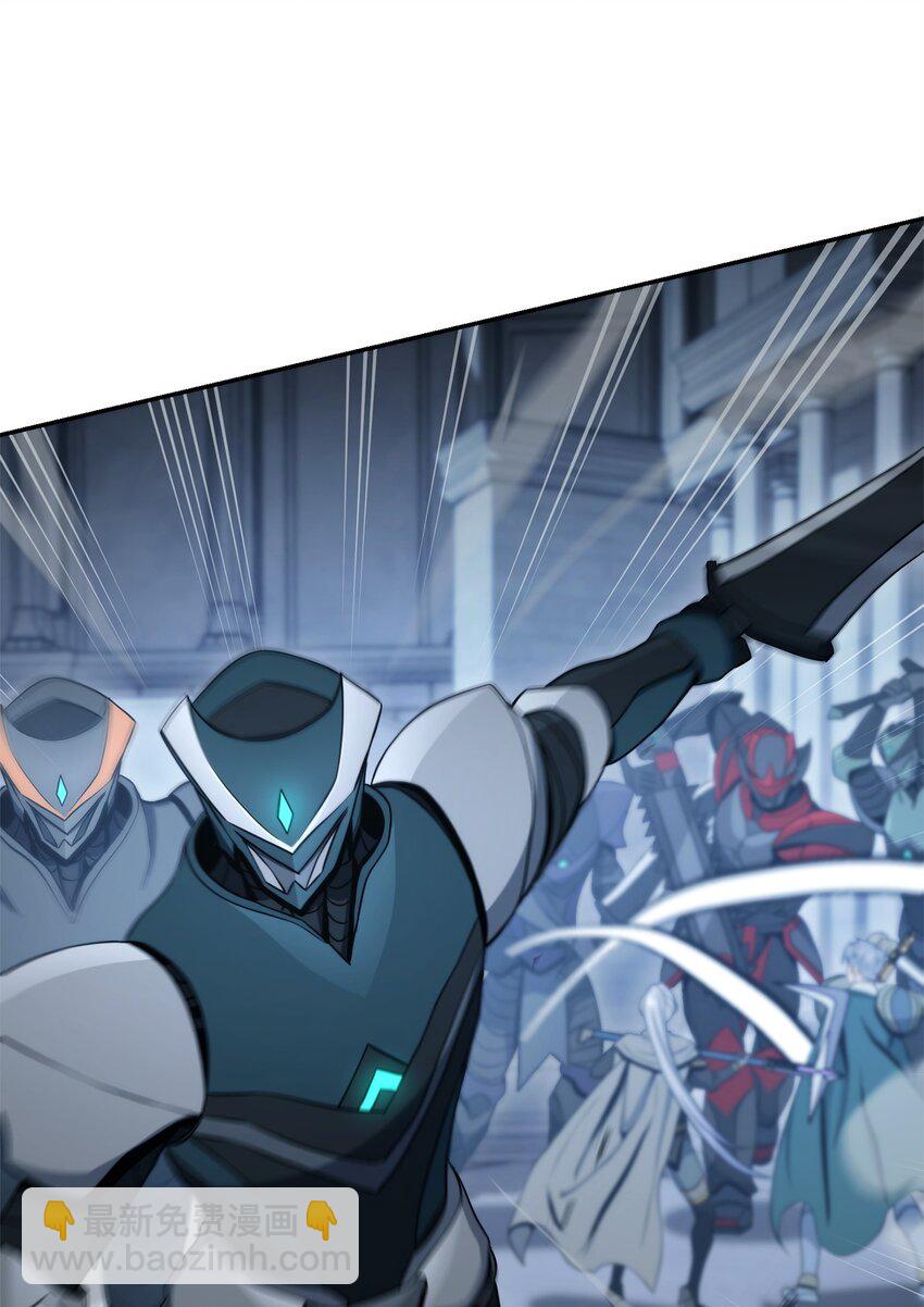 從1級開始的異世界騎士 - 205 秘密武器(2/3) - 1