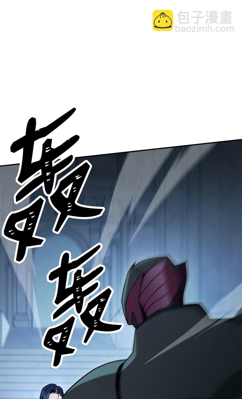 從1級開始的異世界騎士 - 205 秘密武器(2/3) - 8