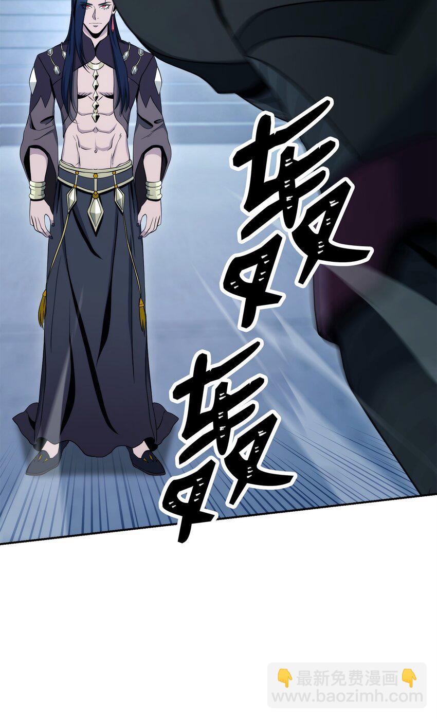 從1級開始的異世界騎士 - 205 秘密武器(2/3) - 1