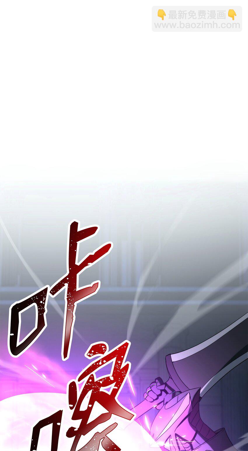 從1級開始的異世界騎士 - 205 秘密武器(2/3) - 2