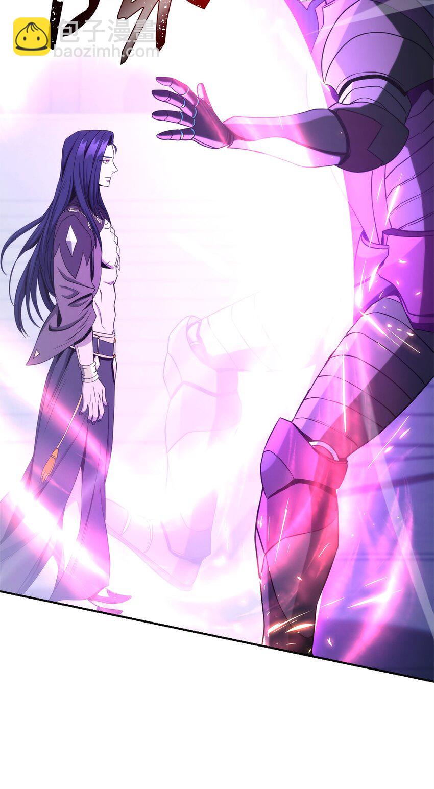 從1級開始的異世界騎士 - 205 秘密武器(2/3) - 3