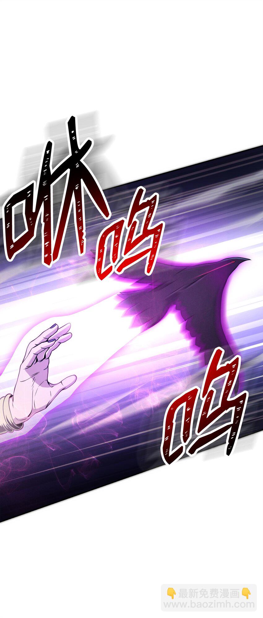 從1級開始的異世界騎士 - 205 秘密武器(1/3) - 1