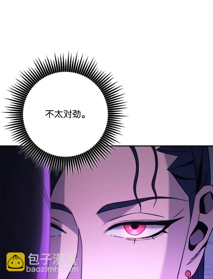 從1級開始的異世界騎士 - 205 秘密武器(2/3) - 4