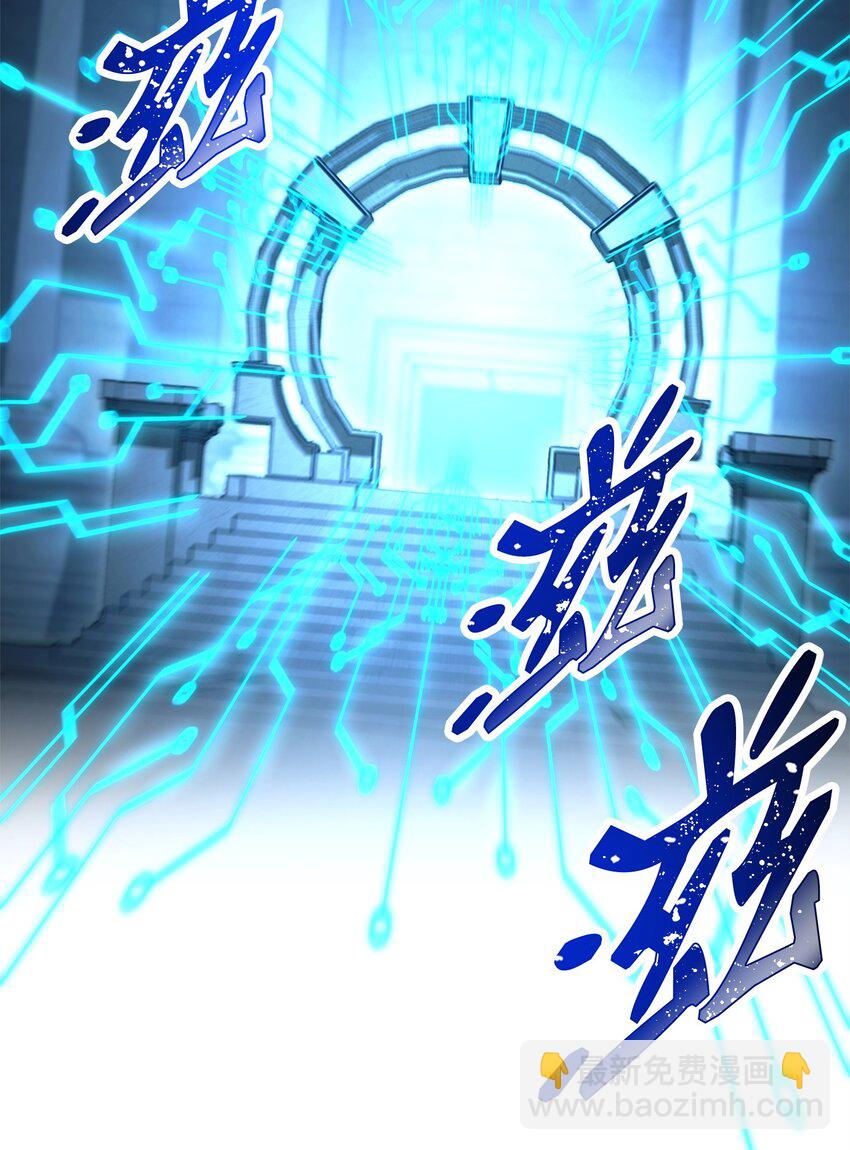 從1級開始的異世界騎士 - 205 秘密武器(2/3) - 3