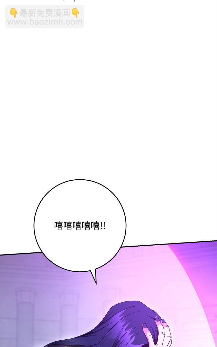 從1級開始的異世界騎士 - 205 秘密武器(2/3) - 5