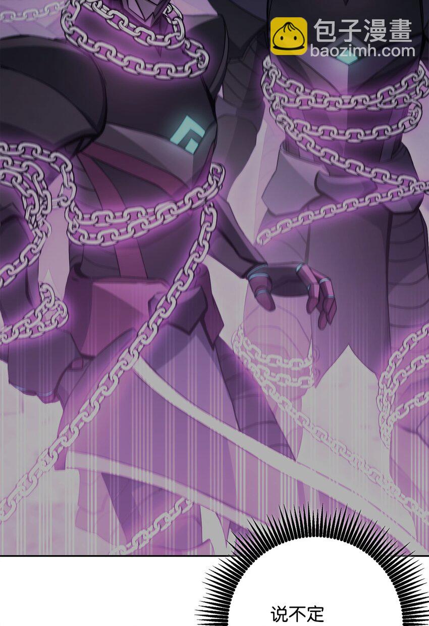 從1級開始的異世界騎士 - 207 捆住它(3/3) - 3