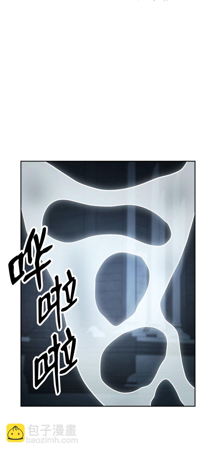 從1級開始的異世界騎士 - 207 捆住它(3/3) - 1