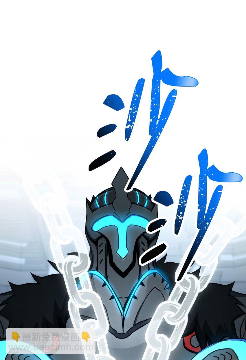 從1級開始的異世界騎士 - 207 捆住它(3/3) - 2