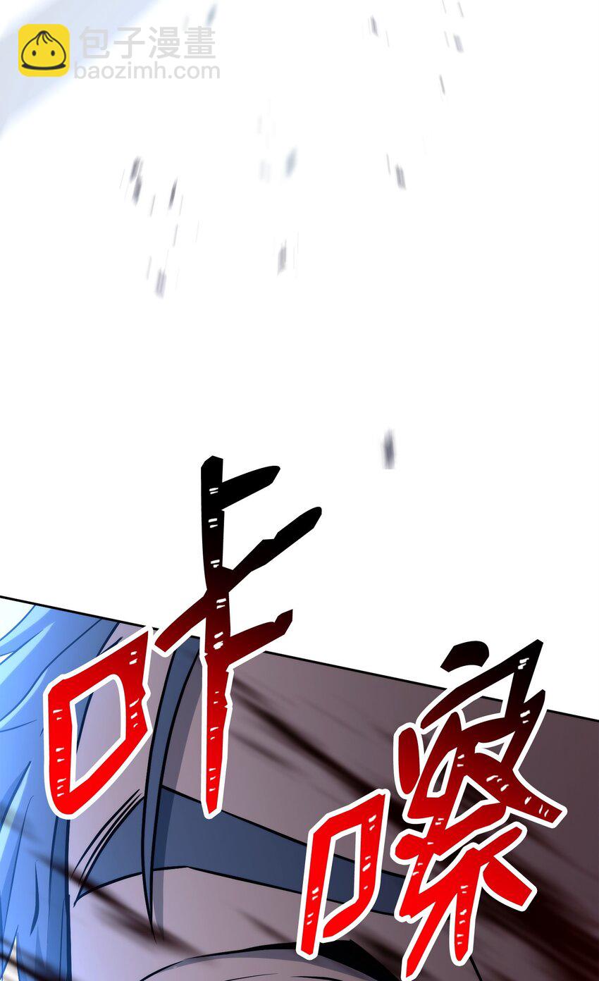 從1級開始的異世界騎士 - 207 捆住它(1/3) - 3