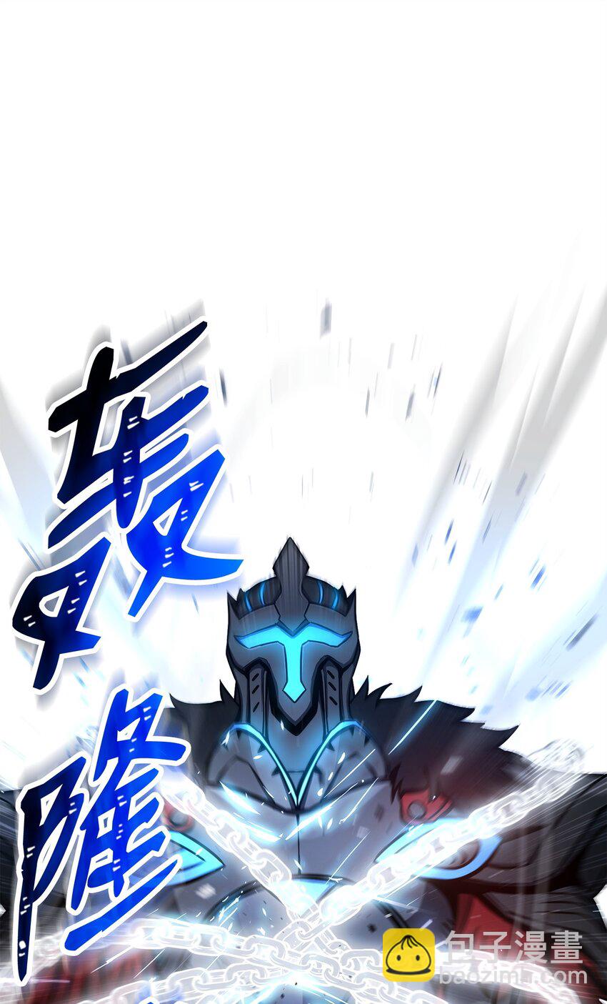 從1級開始的異世界騎士 - 207 捆住它(3/3) - 5