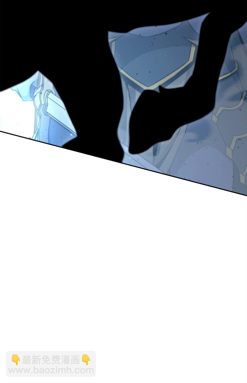 從1級開始的異世界騎士 - 207 捆住它(1/3) - 6