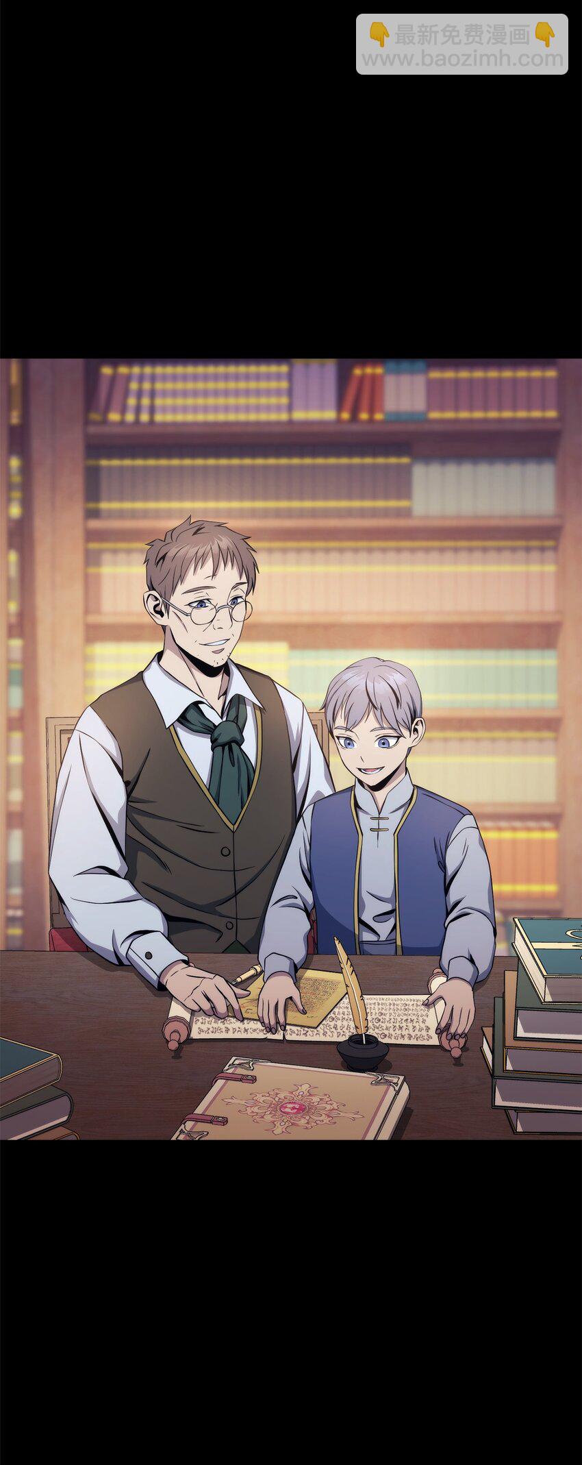 從1級開始的異世界騎士 - 207 捆住它(1/3) - 1