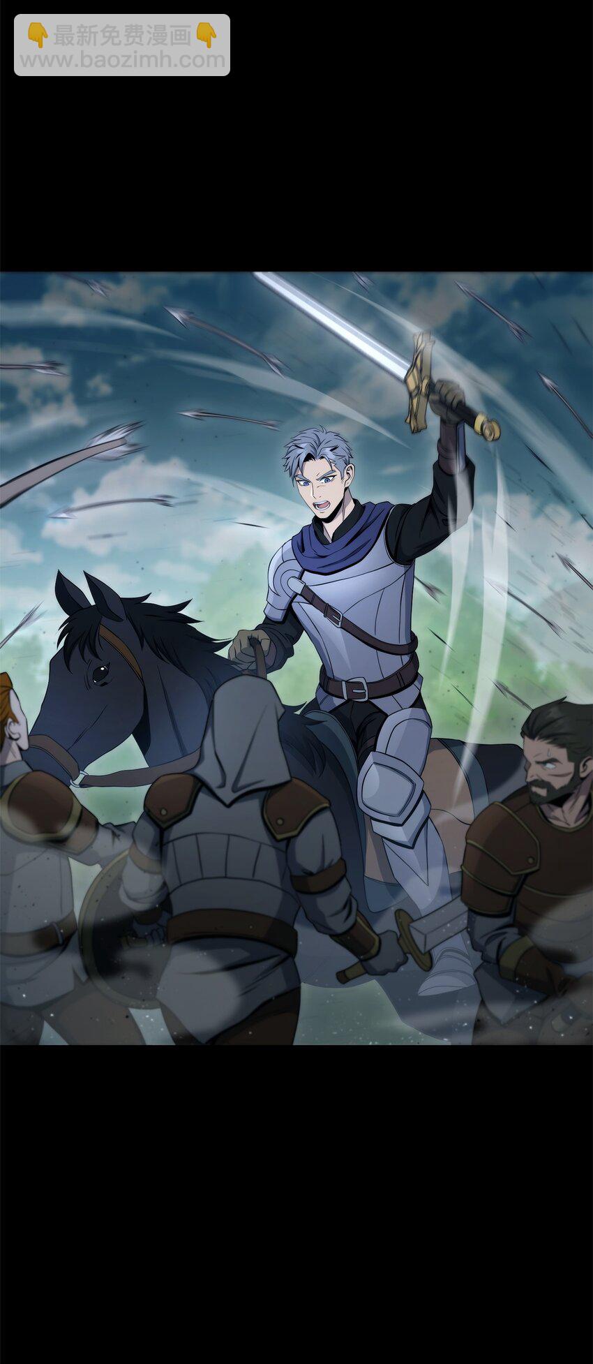 從1級開始的異世界騎士 - 207 捆住它(1/3) - 1