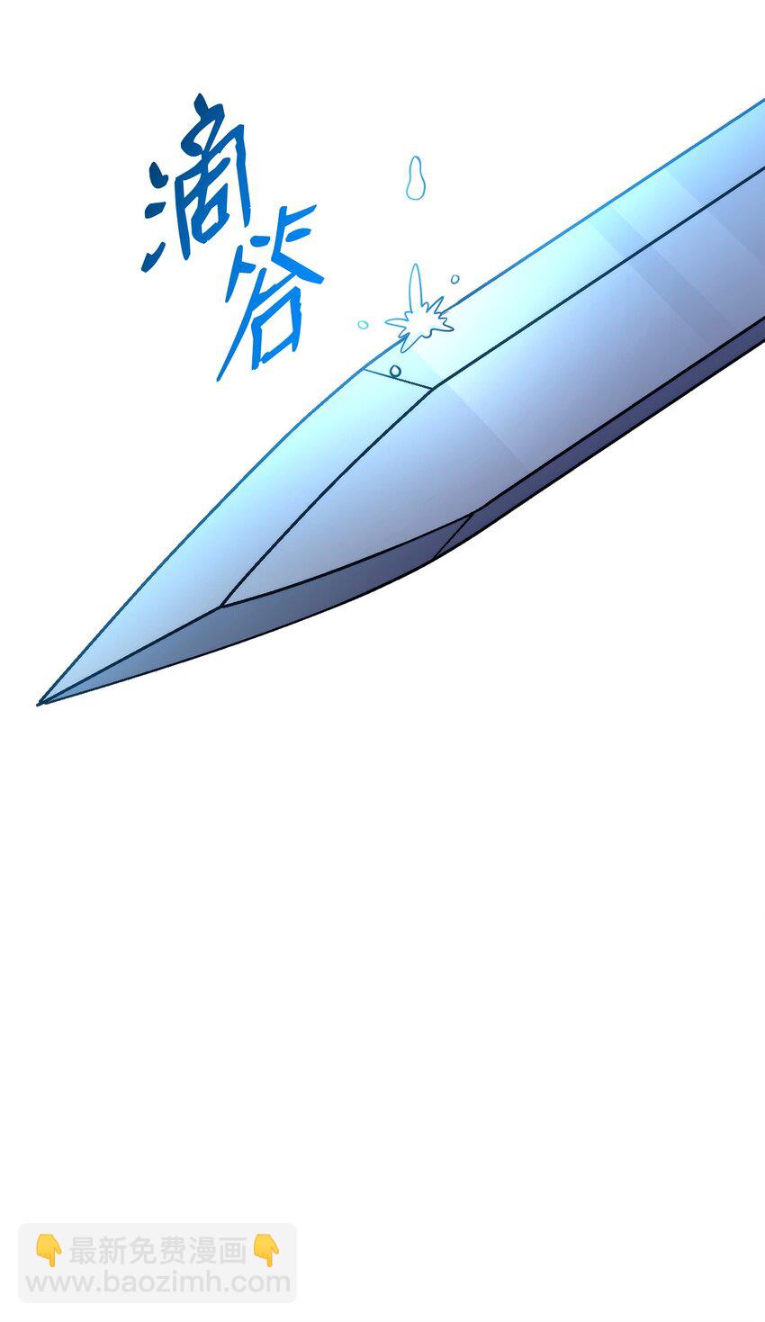 從1級開始的異世界騎士 - 207 捆住它(1/3) - 8