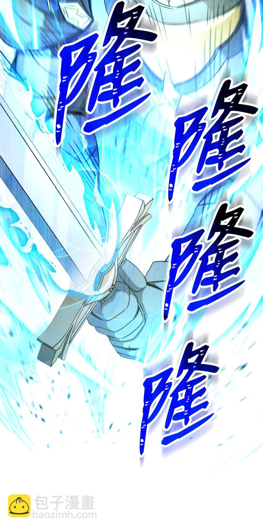 從1級開始的異世界騎士 - 207 捆住它(1/3) - 3