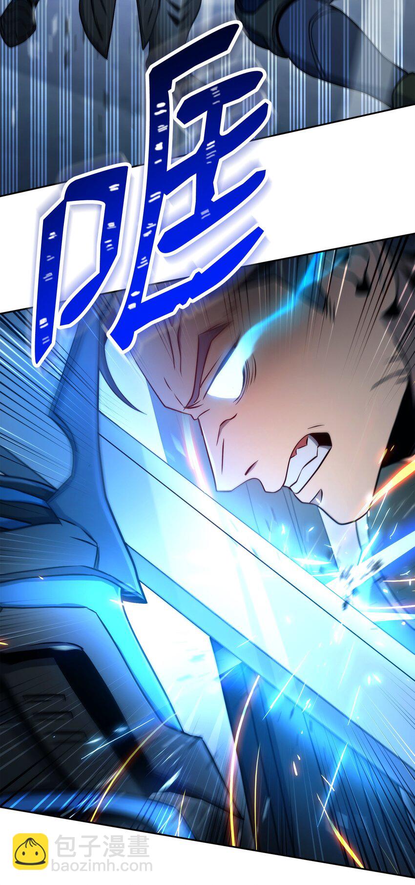 從1級開始的異世界騎士 - 207 捆住它(1/3) - 1