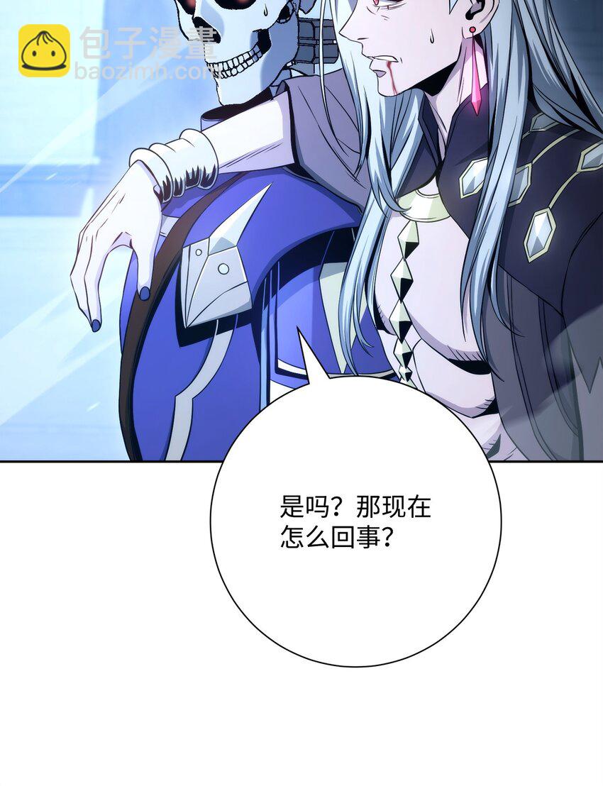 從1級開始的異世界騎士 - 207 捆住它(2/3) - 2