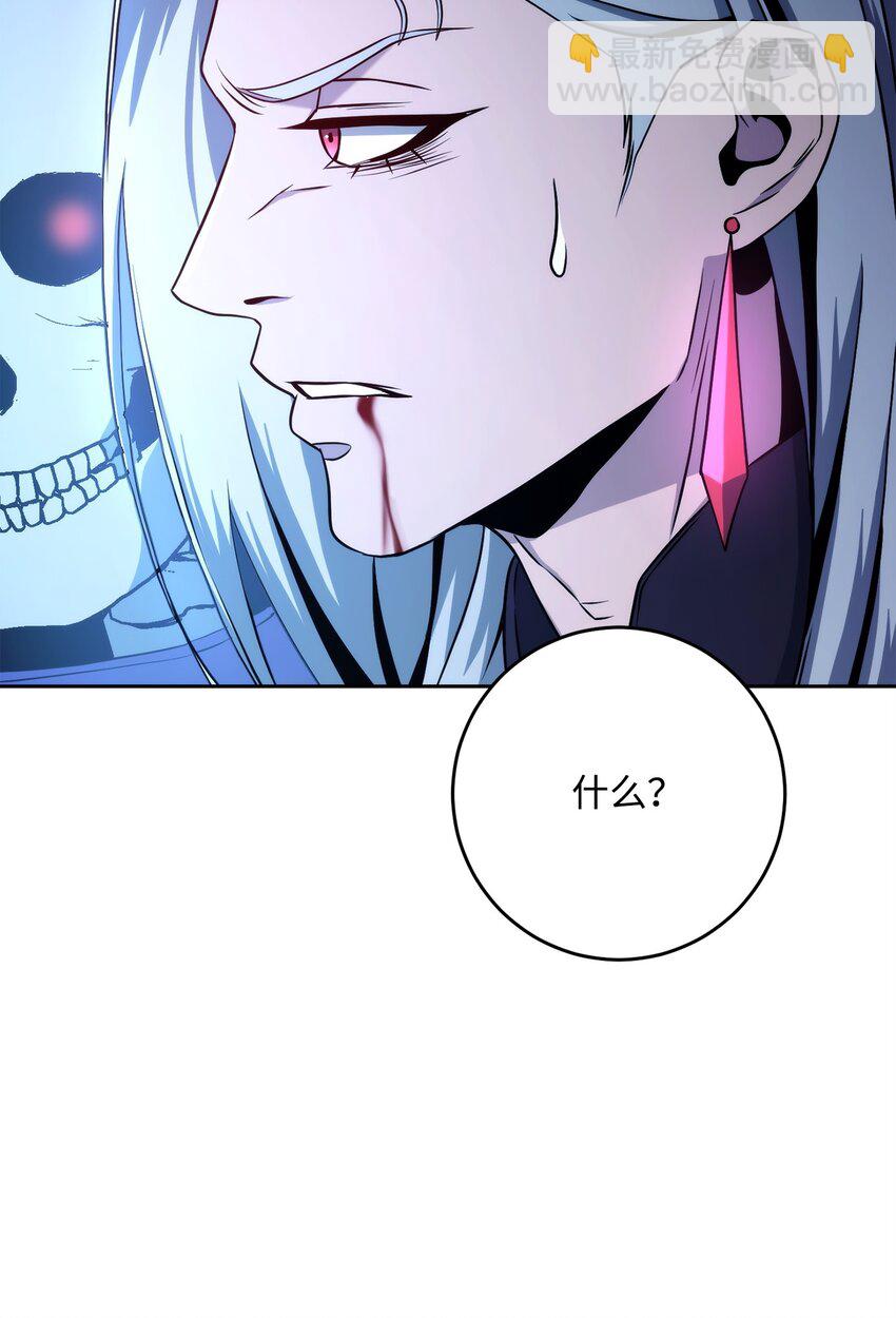 從1級開始的異世界騎士 - 207 捆住它(2/3) - 4