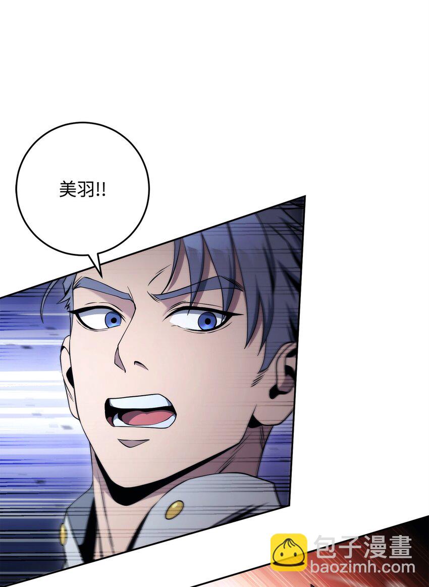 從1級開始的異世界騎士 - 207 捆住它(1/3) - 6