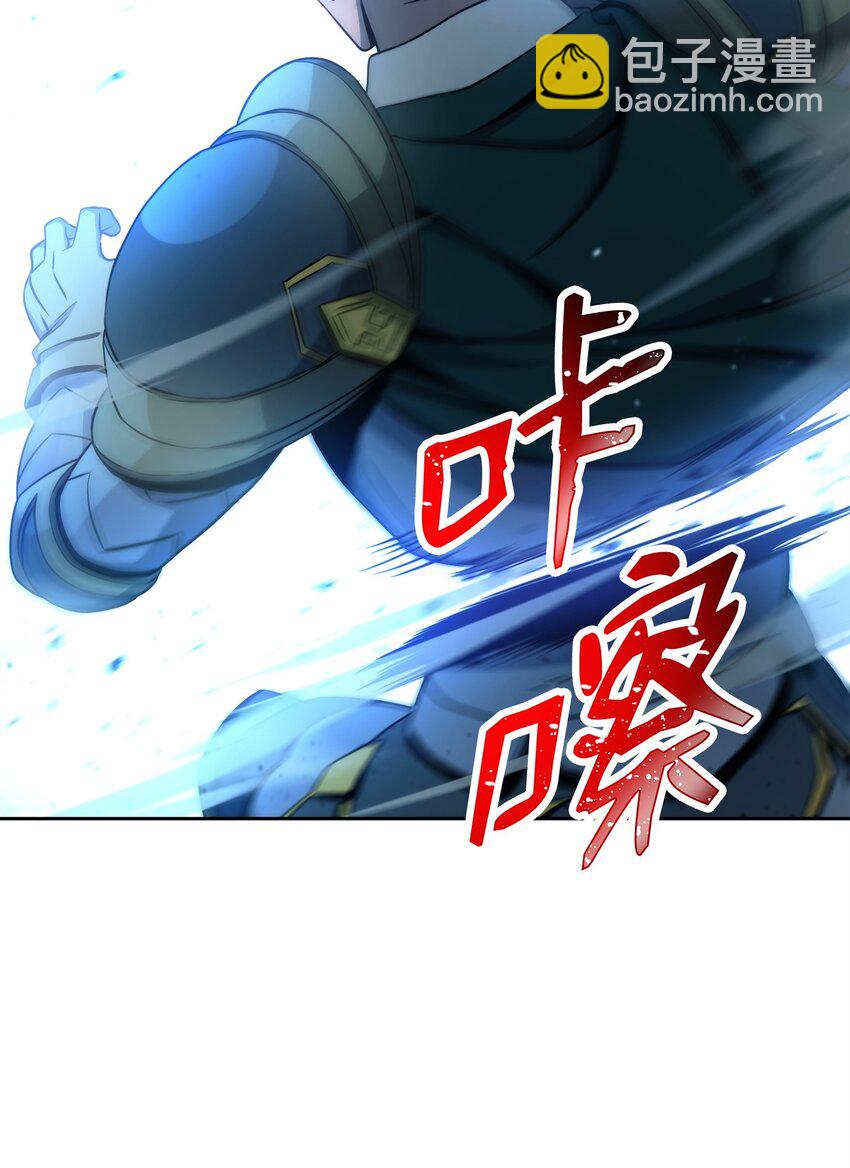 從1級開始的異世界騎士 - 207 捆住它(2/3) - 4