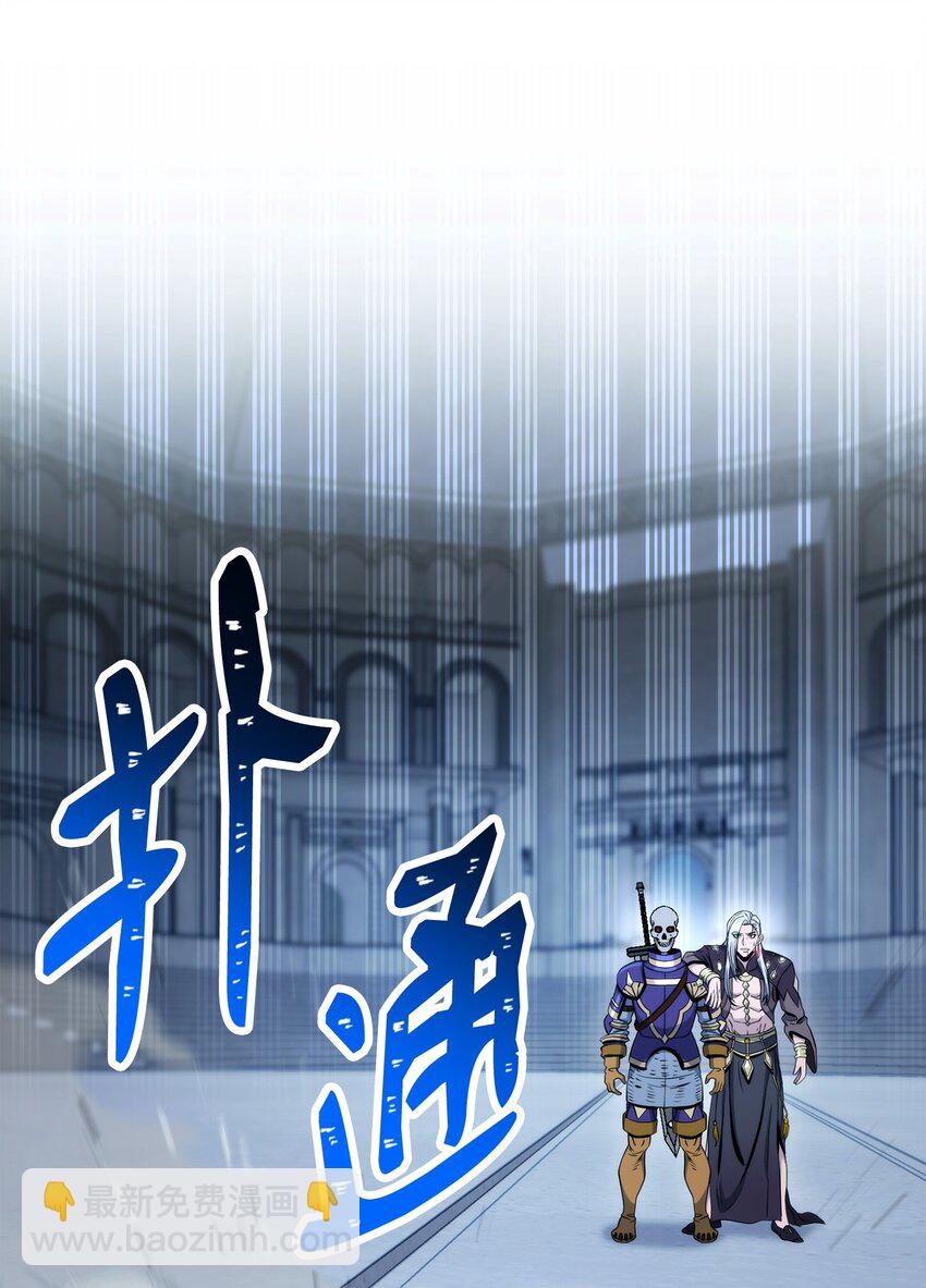 從1級開始的異世界騎士 - 207 捆住它(2/3) - 5