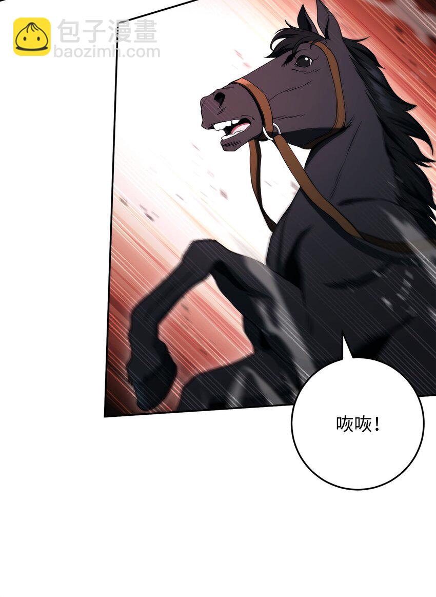 從1級開始的異世界騎士 - 207 捆住它(1/3) - 7