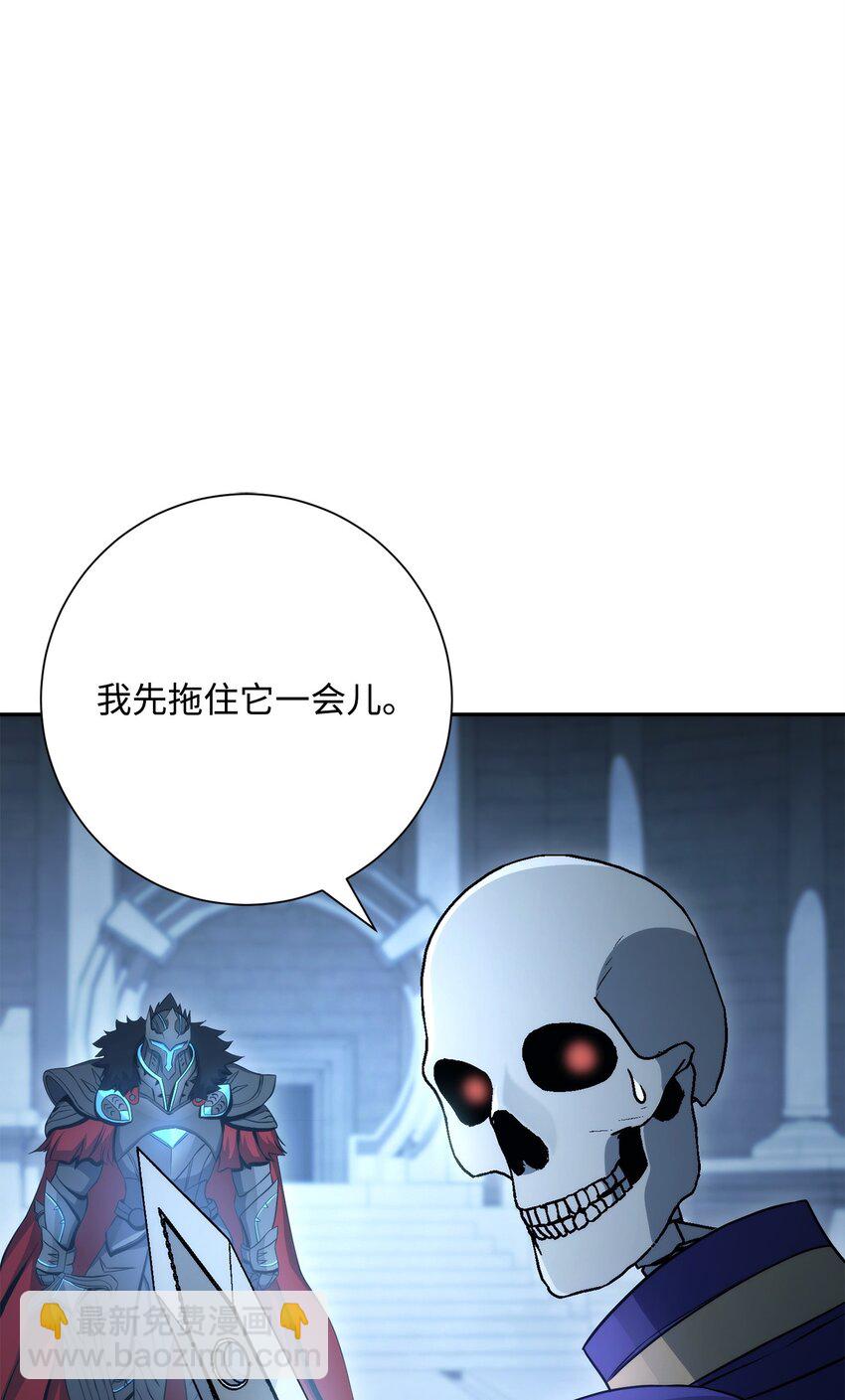 從1級開始的異世界騎士 - 207 捆住它(2/3) - 3