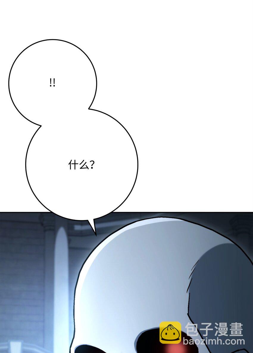 從1級開始的異世界騎士 - 207 捆住它(2/3) - 6