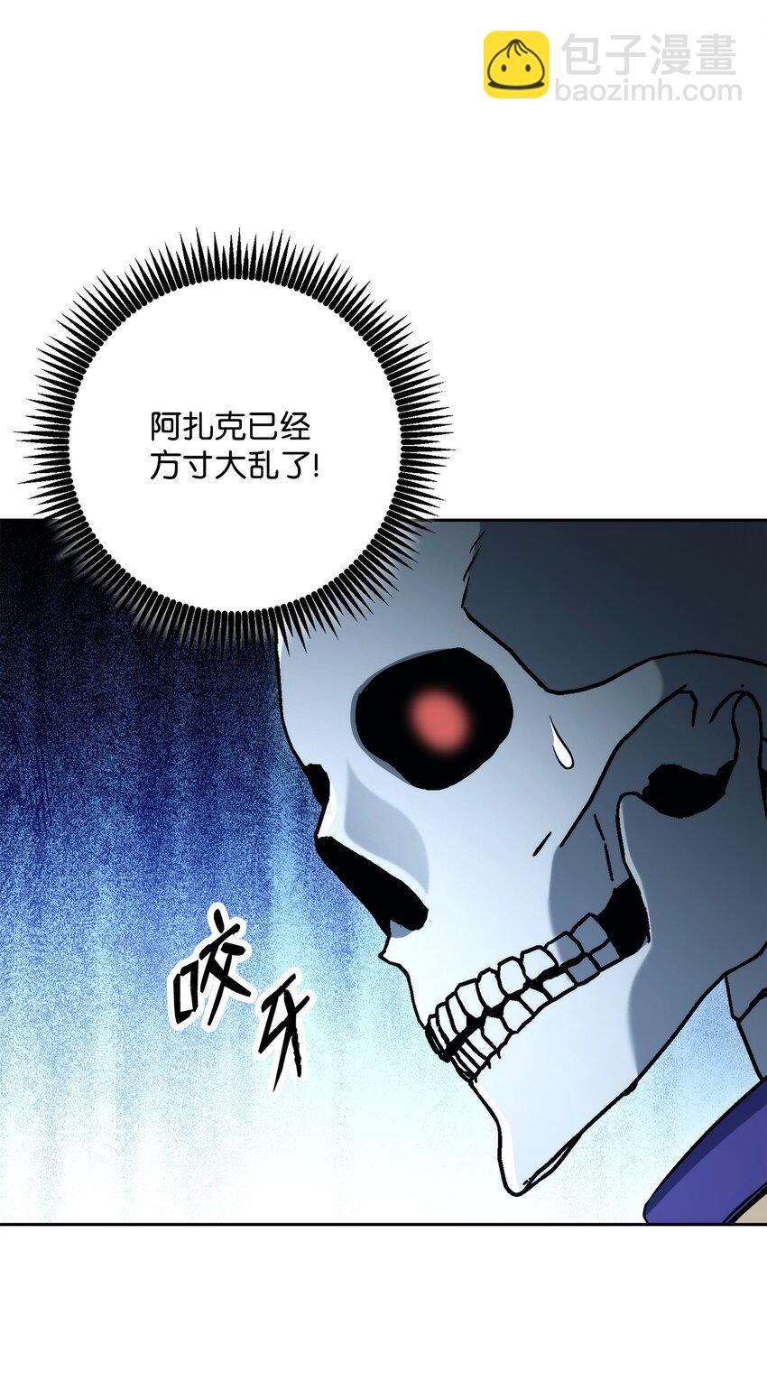 從1級開始的異世界騎士 - 207 捆住它(2/3) - 4