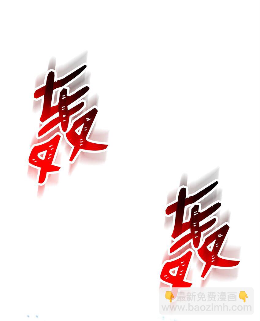 從1級開始的異世界騎士 - 207 捆住它(2/3) - 5