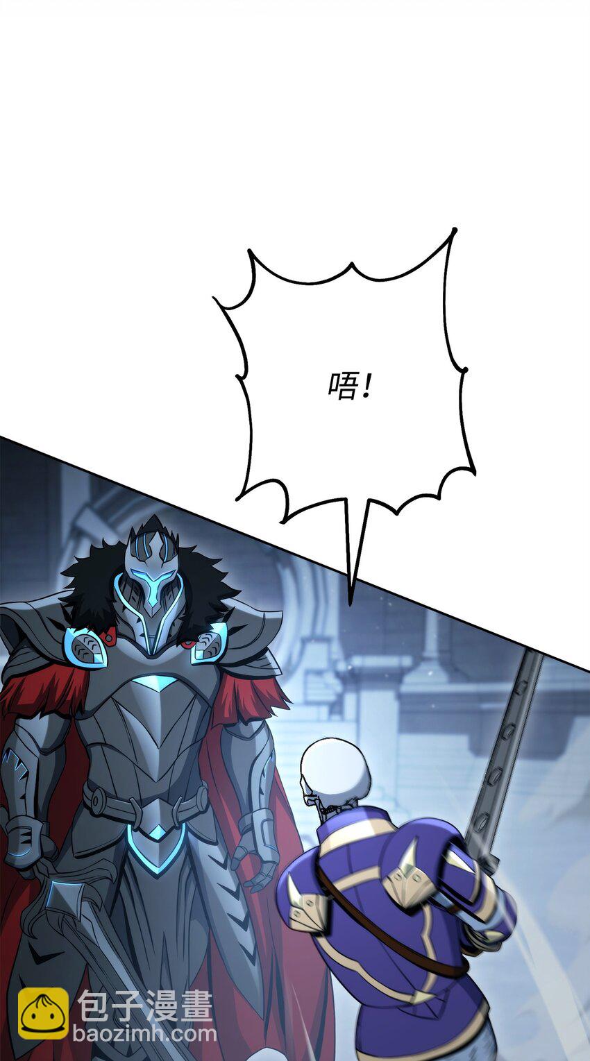 從1級開始的異世界騎士 - 207 捆住它(2/3) - 8