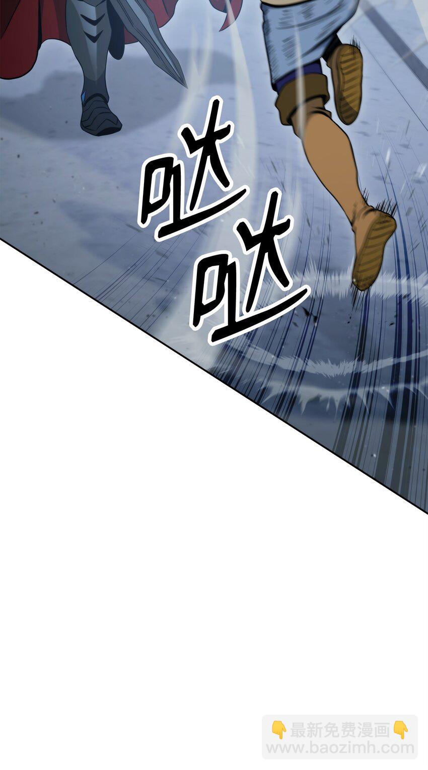 從1級開始的異世界騎士 - 207 捆住它(2/3) - 1