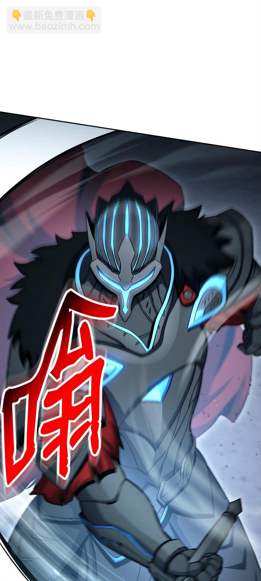 從1級開始的異世界騎士 - 207 捆住它(2/3) - 3