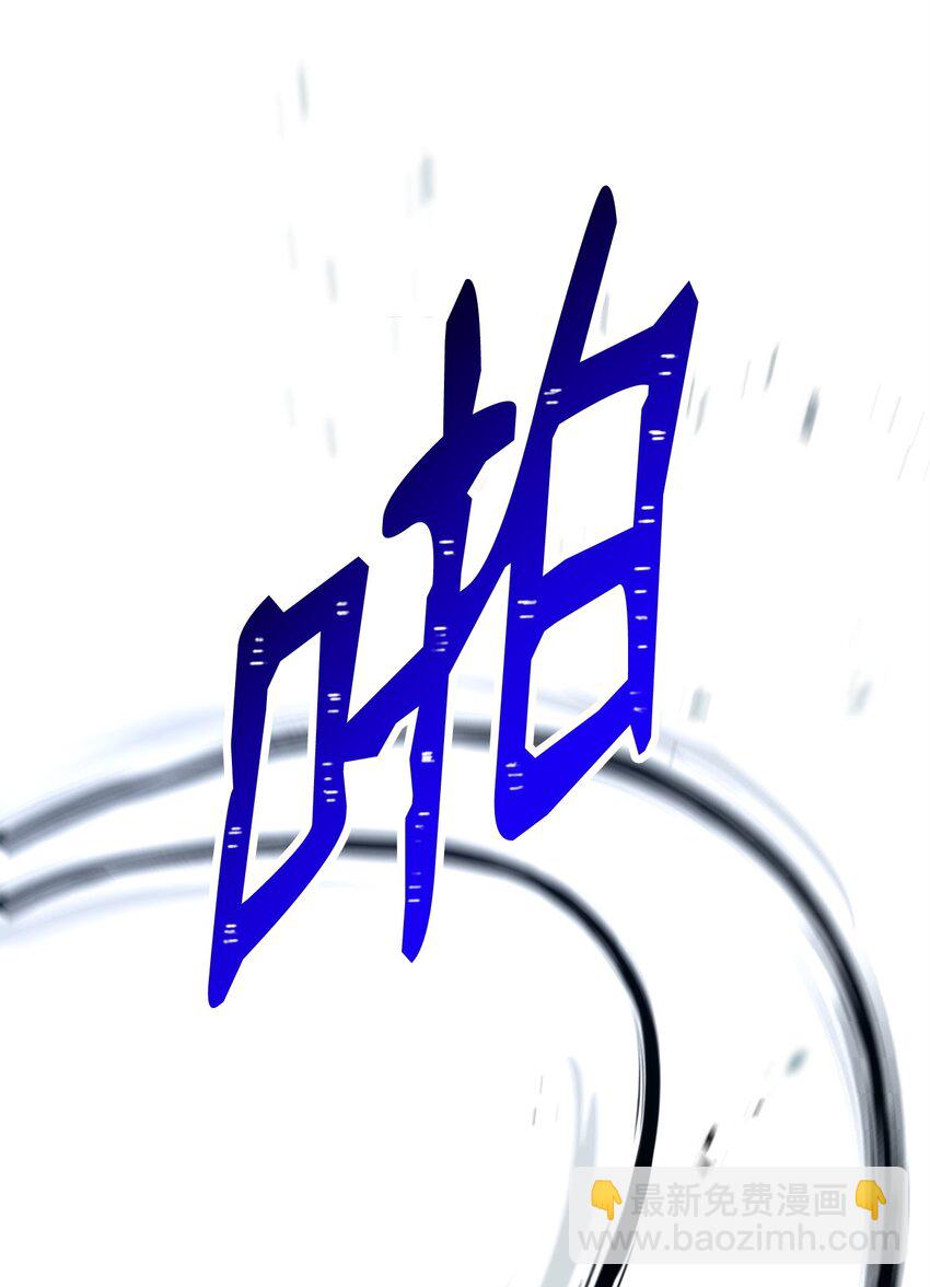 從1級開始的異世界騎士 - 207 捆住它(1/3) - 1