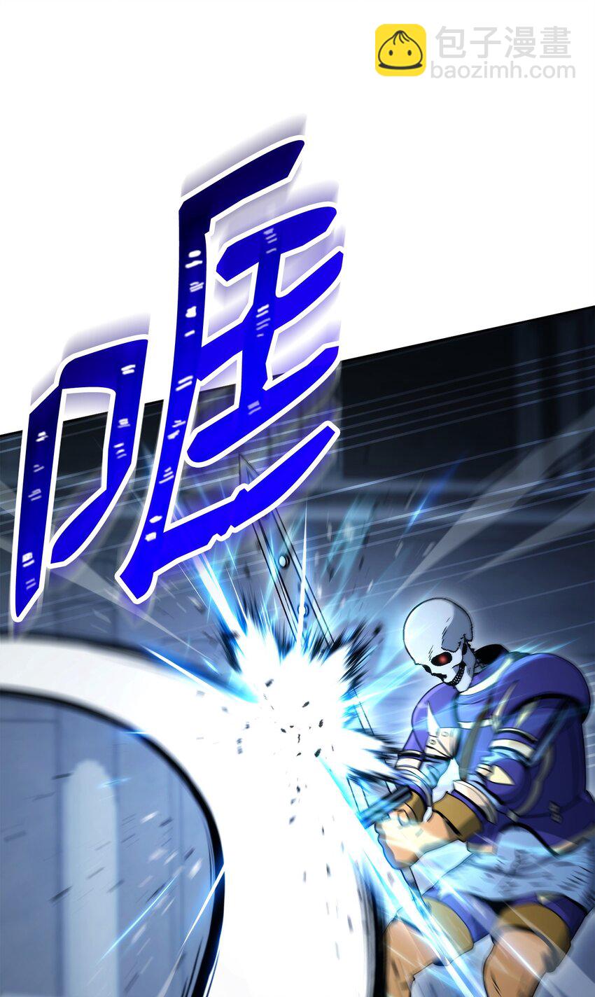 從1級開始的異世界騎士 - 207 捆住它(2/3) - 5