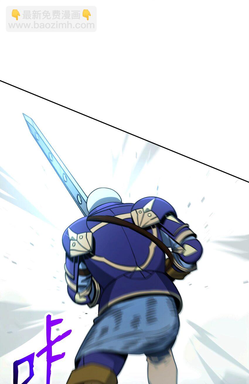 從1級開始的異世界騎士 - 207 捆住它(2/3) - 7